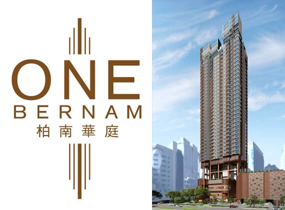 One Bernam 柏南华庭